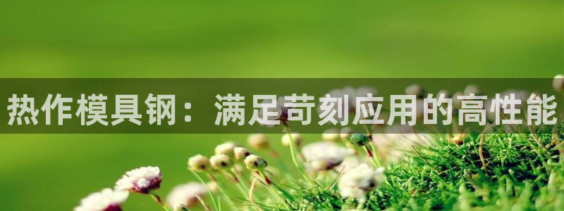 太阳集团网站官网