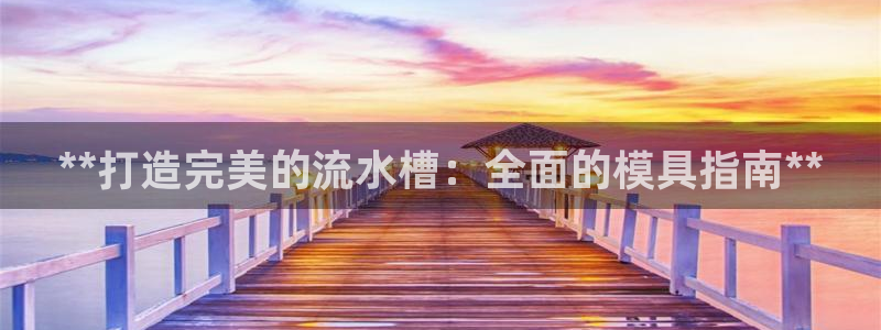 8827太阳集团
