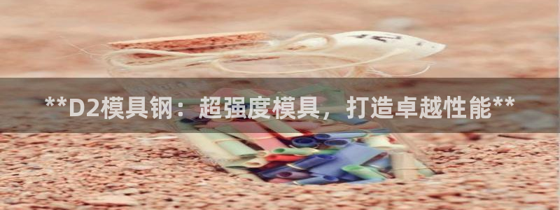 古天乐和太阳集团什么关系