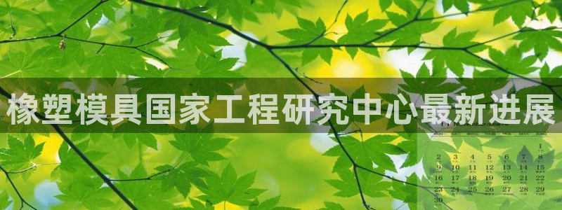 太阳集团网站2018