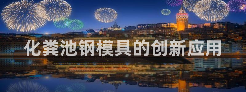 太阳成集团tyc234cc[主页]网址