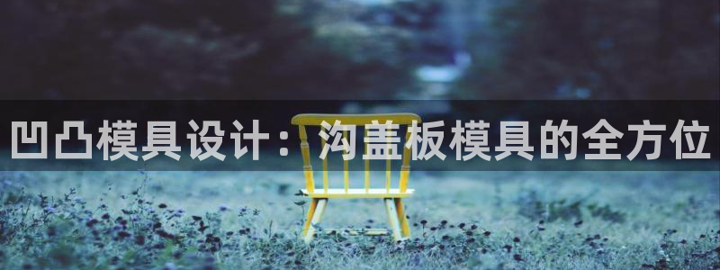 太阳成集团tyc234cc[主页]网址