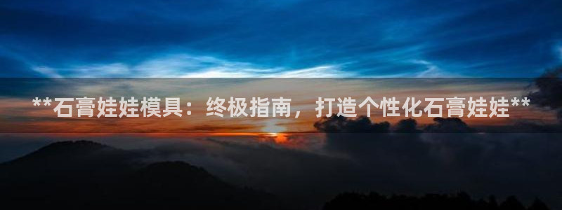 江苏太阳集团冷青松