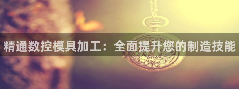 太阳成集团下载