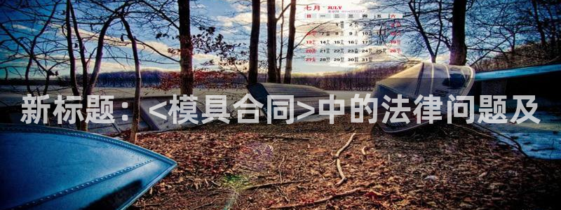 太阳集团城网址古天乐