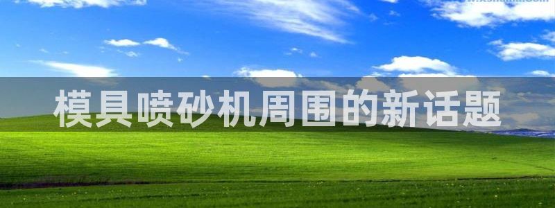 太阳集团地址