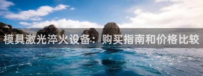 太阳集团网投