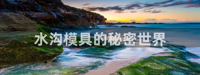 太阳集团在中国合法吗