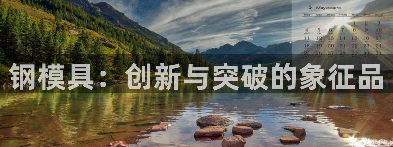 太阳成集团tyc234cc[主页]