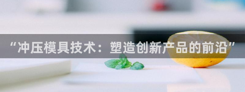 太阳集团tcy8722电子游戏
