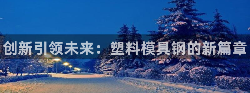冷たい太阳