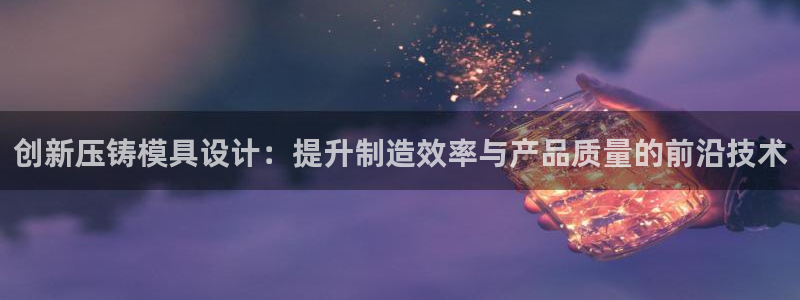 太阳电竞
