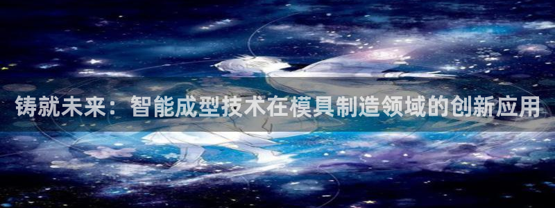 太阳集团tcy8722-主页|欢迎您