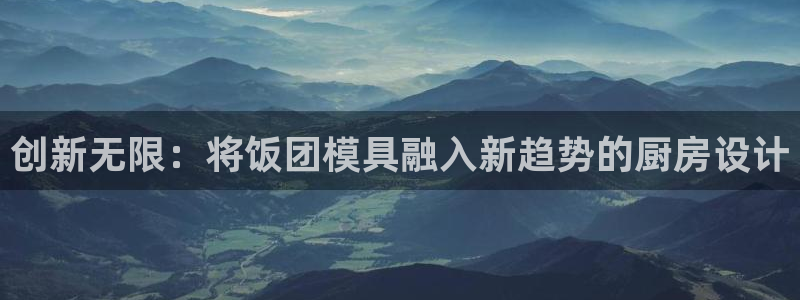 太阳集团网投