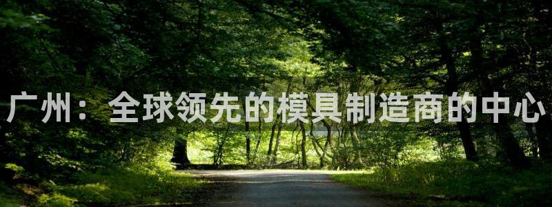 太阳集团娱乐场