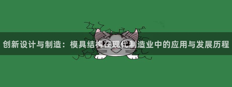 太阳成集团网站6888